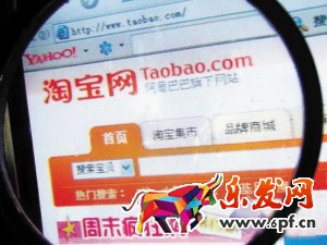对淘宝小二处理不满意