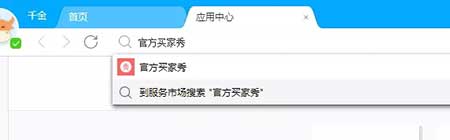 微淘能发布买家秀吗、怎么发布？