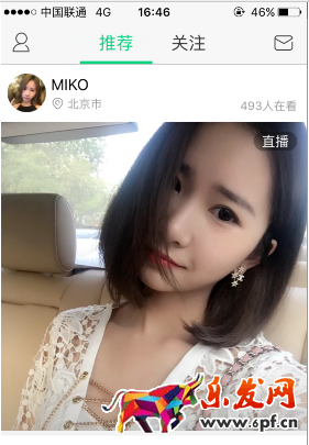 淘宝上怎么加主播私信?在电脑上怎么私信主播?