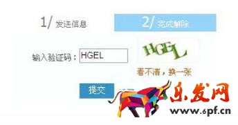 qq封号怎么快速解除?qq封号怎么如何解除?