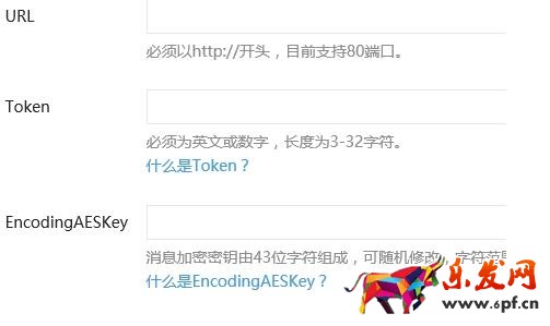 微信公众号接口怎么做4.jpg