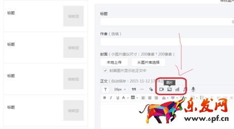 微信公众号广告尺寸3.jpg