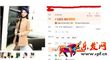 拼多多团购是怎么发货3.png