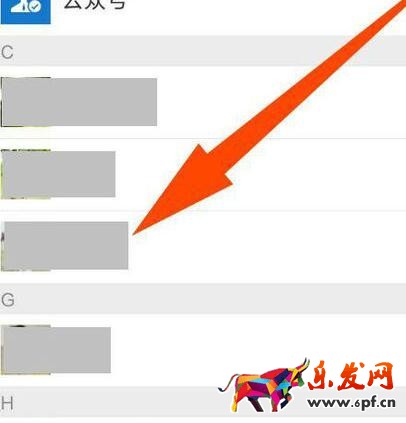 微信怎么举报群成员1.jpg