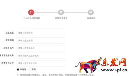拼多多卖家怎么赚钱3.jpg
