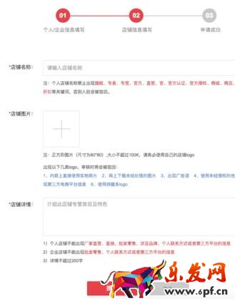 拼多多卖家怎么赚钱4.jpg