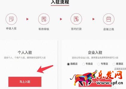 拼多多卖家怎么赚钱2.jpg