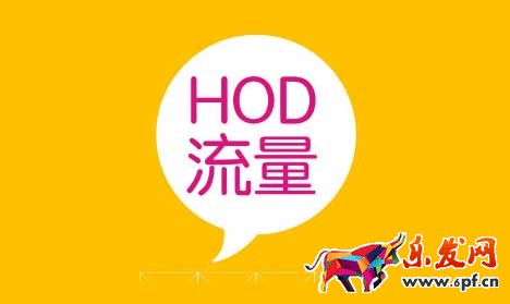快速提升免费流量只有1%的人才知道的方法