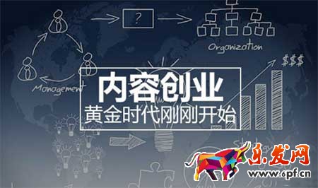 流量多元化内容营销、别错过了这个机会