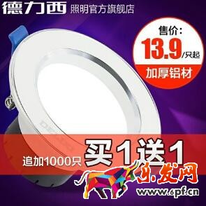 淘宝主图