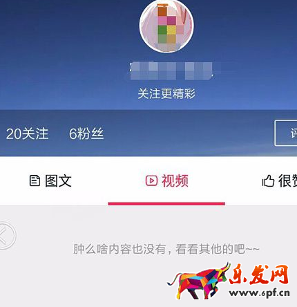 淘宝直播申请是谁审核4.png