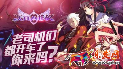 入驻淘宝次元好店有什么好处?