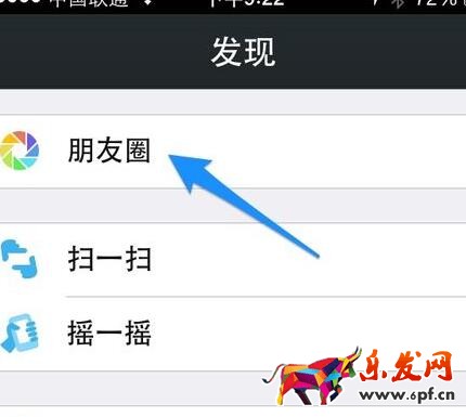 什么软件能看微信访客1.jpg
