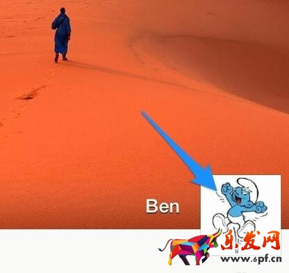 什么软件能看微信访客2.jpg