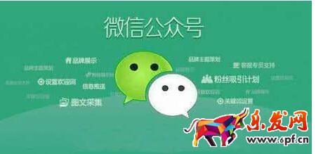 微信公众号广告规则是什.jpg