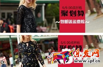 参加淘宝聚划算成功经验分享