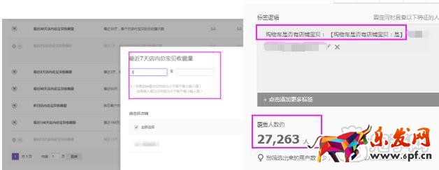 参加淘宝聚划算成功经验分享