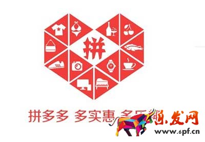拼多多用了优惠券发生退款后能退回优惠券吗?