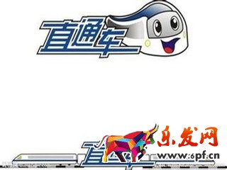 淘宝直通车违规怎么申诉