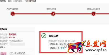 天猫运费险赔多少运费10.png 天猫运费险赔多少运费10.png