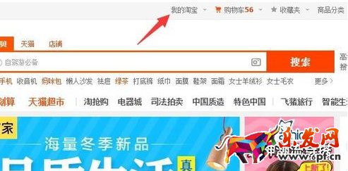 天猫运费险赔多少运费6.png 天猫运费险赔多少运费6.png