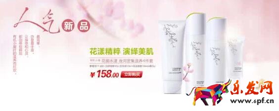 韩后919什么时候结束 韩后919什么时候结束