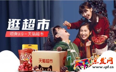 9.9呗爽超值权益有效期多久.jpg