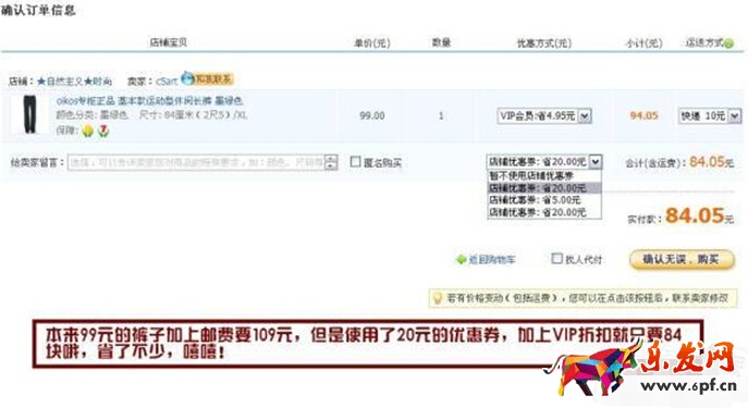 天猫超市优惠券199—1002.jpg