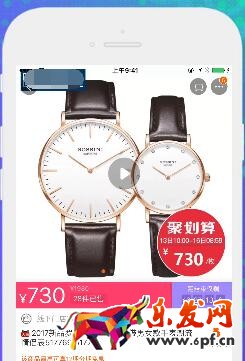 无线头图视频申请规则
