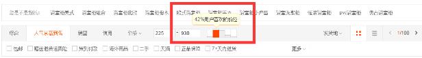 产品定位