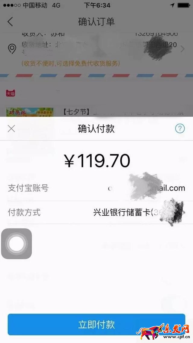 京东小金卡怎么使用?京东小金卡收益怎么样?