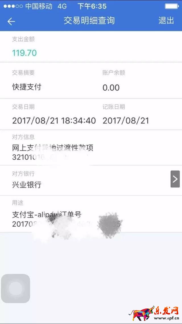 京东小金卡怎么使用?京东小金卡收益怎么样?
