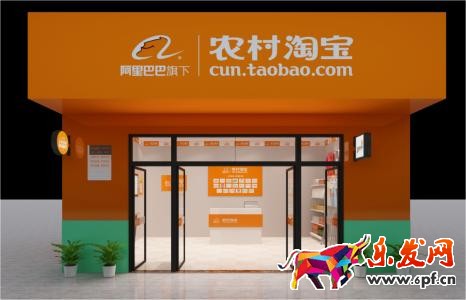 农村淘宝秋收大促活动时间和招商要求