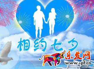 七夕讨红包微信话术.png