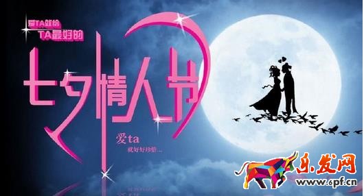 七夕微信红包上限是多少?