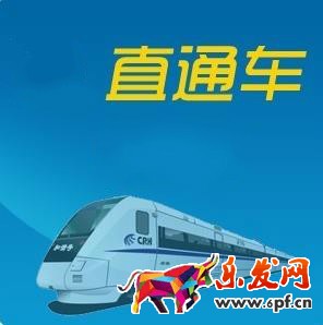 老司机的直通车出价技巧