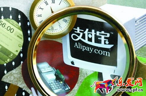 支付宝账户有余额不会被注销，任你多久不登陆!