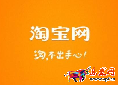淘宝推广费用高吗