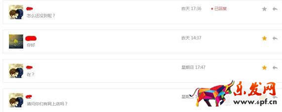 微信公众号怎么看全部留言2.jpg