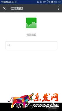 怎么用微信指数查询热点5.jpg