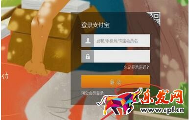 淘宝企业开店认证方式1.jpg