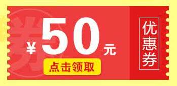 京东2017秋冬上新优惠券领取时间.jpg