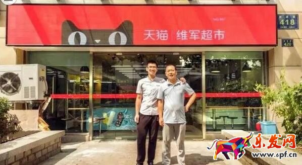 哪里有天猫小店2.jpg