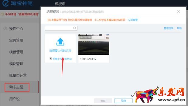 淘拍为什么不能导出视频3.jpg