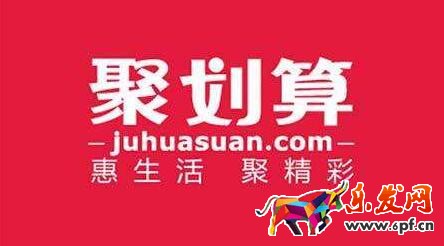 99品牌欢聚盛典.jpg