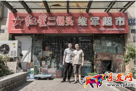 天猫小店开店流程.jpg