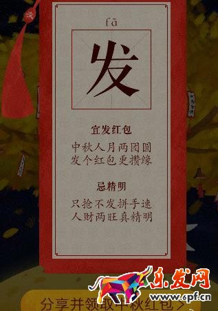 支付宝中秋有红包吗.jpg