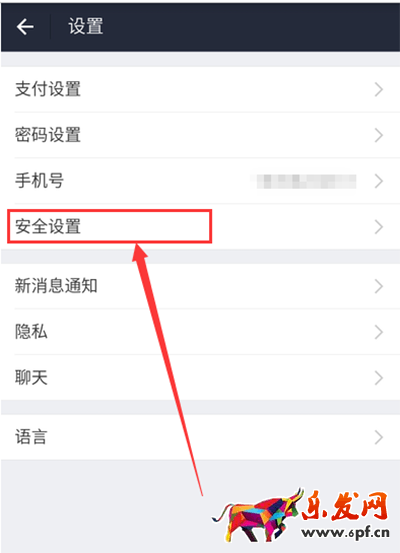 支付宝刷脸政务怎么用