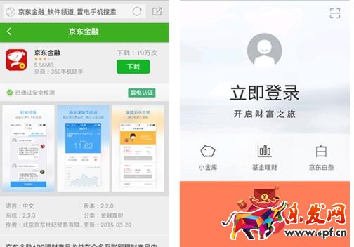 京东学生认证失败.jpg
