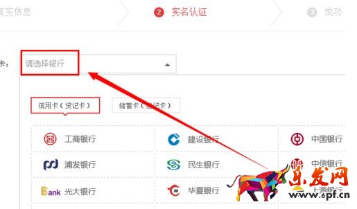 京东白条刷脸怎么刷.jpg